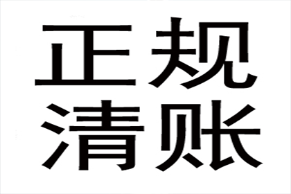 派出所能否受理欠款不还的报案？